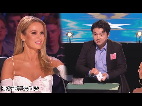 【和訳】キムンの手品と笑顔に、思わず魅了される審査員💛 | BGT 2023