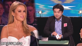 【和訳】キムンの手品と笑顔に、思わず魅了される審査員💛 | BGT 2023