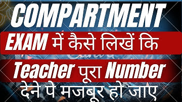 How to write a copy so that you get full marks CBSE Class 10 & 12