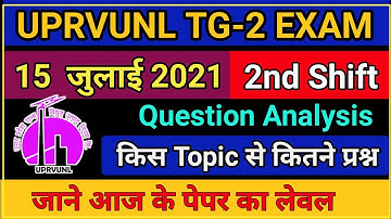 15 July 2021 2nd shift uprvunl tg2 paper |uprvunl tg2 15 July 2021 2nd shift question paper analysis