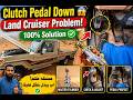 Total Land Cruiser Clutch Problem | Clutch Pedal Down Kyun Rehta Hai? 100% Solution