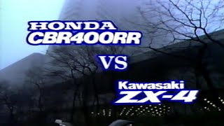 Cbr400Rr Vs Zx-4