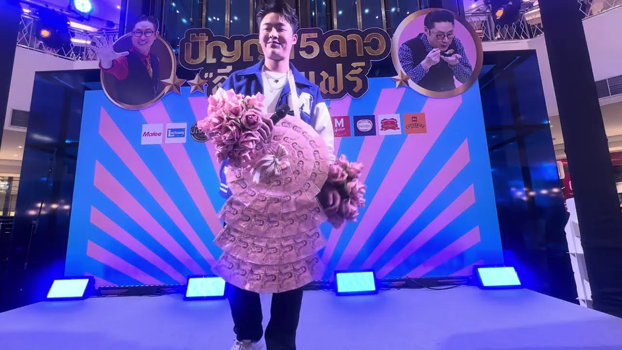 คลิปเต็มไรอัล&ฟอร์ม เดอะมอลล์บางแค17ส.ค68