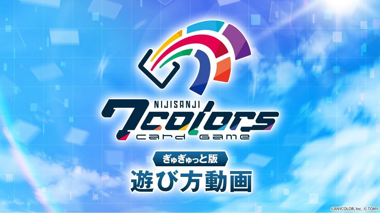 メインサムネイル