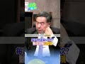 驚爆！大醫院開藥"1天錯500次"？ 醫證實:差點毀掉"肝功能" #健康DoReMi ‪@健康我加1CtiHealthyme ‪@中天電視CtiTv