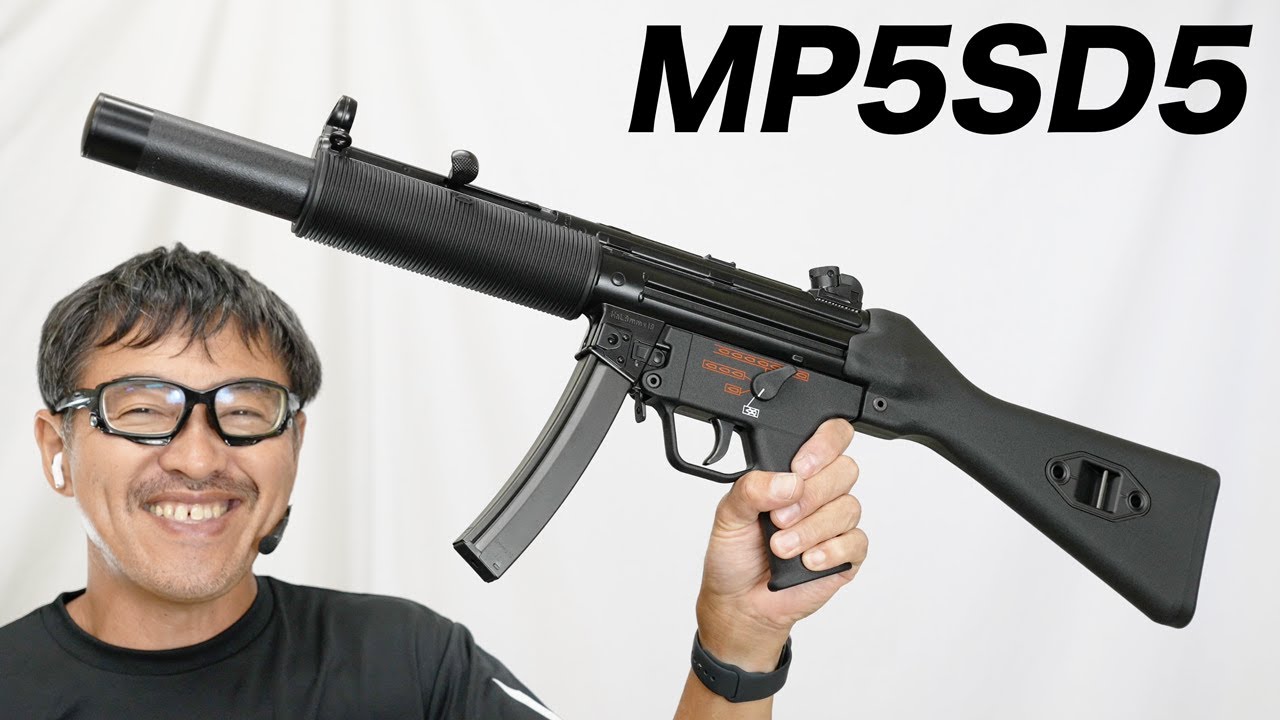 [東京マルイ]　MP5 SD5