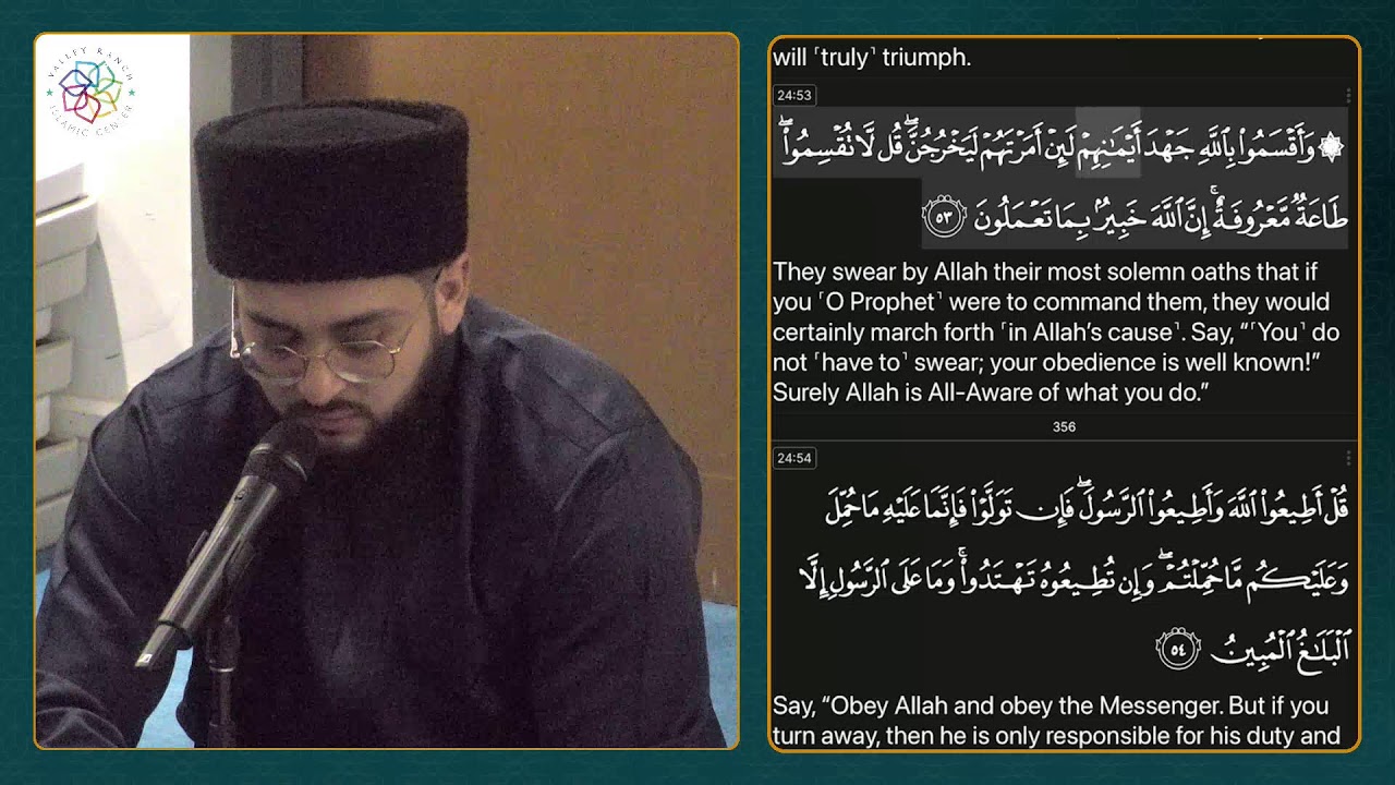 Daily Quran Circle | Juz 18 | Dr. AbdulRazzak Junaid