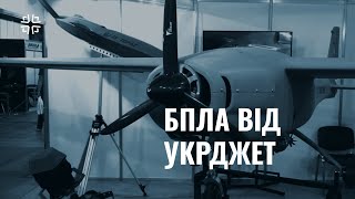 UJ-22 Airborne та "Злива" - безпілотники компанії Укрджет