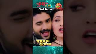 Chuma Le Leke Song Out Now