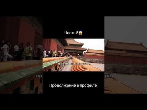 #новости #политика #трамп #война #россия #украина #переговоры #аляска