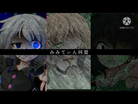 東方pv(改変)DOGMA meme  (編集:はる)
