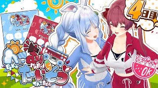 宝鐘マリン(ほうしょうマリン)の配信のサムネイル画像