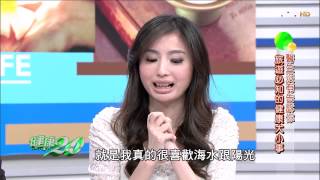 健康2.0_20150207_1523_4(TVBS DMDD)