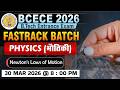 💥Fastrack Batch💥| BCECE 2026 | Newton's Law of Motion | Physics Live Class | Entrance Exam #bcece