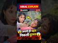 part 194 | पवित्रा ने ली पल्लवी की जान 😲! Dangal TV serial | Sas Bahu Drama #shorts