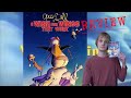 A Wish for Wings That Work (1991) | Tales From the Shelf