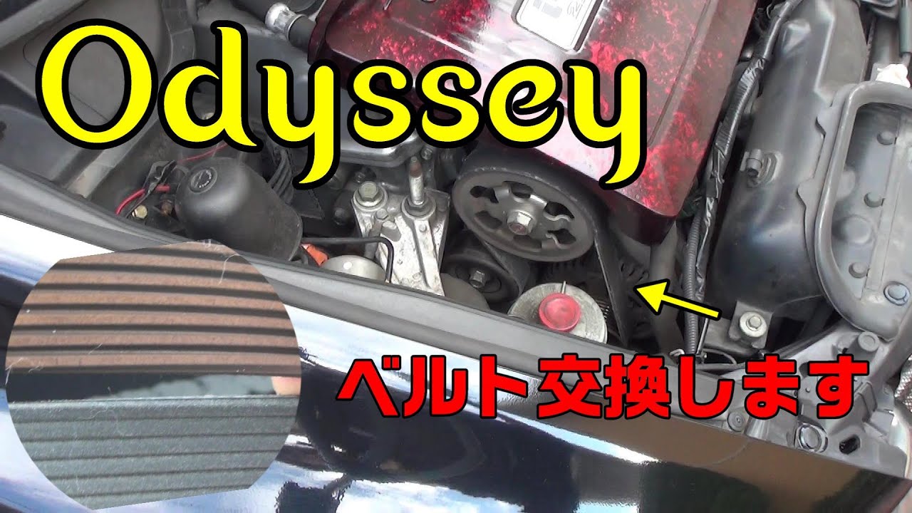 Ho Daのアナログ時計取り付けました Odyssey Youtube