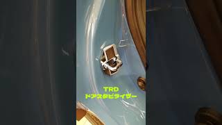 trd Door Stabilizer toyota automobile toyotacars