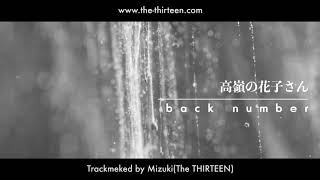 back number / 高嶺の花子さん  (Trackmaked by美月-Mizuki- from The THIRTEEN)