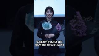 연예인들도 보고 놀란다는 수지 미모 실물 체감 #shorts