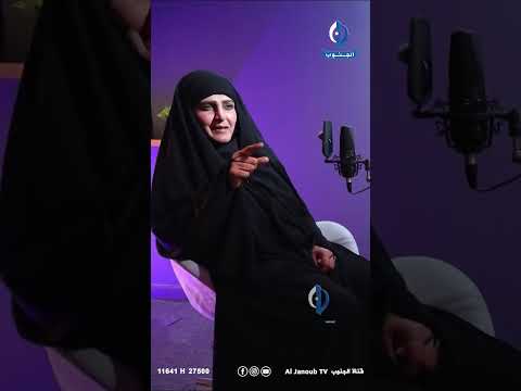 هل تكون المرأة محرك التغيير في الحقبة القادمة البصرة