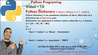 Best Python Dictionary explanation in Hindi | Free Python Full Course in Hindi Video No-10