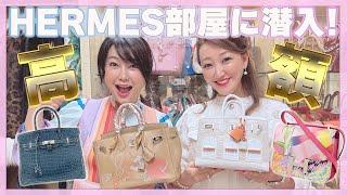 【ハイブランド】細木かおりさんのHERMESバーキン部屋のご紹介！