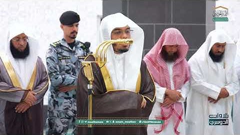 .تلاوة فضيلة الشيخ أ.د. #ياسر_الدوسري من صلاة العشاء 17 جمادى الآخرة 1447هـ.