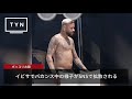 ネイマールが太ったと話題に