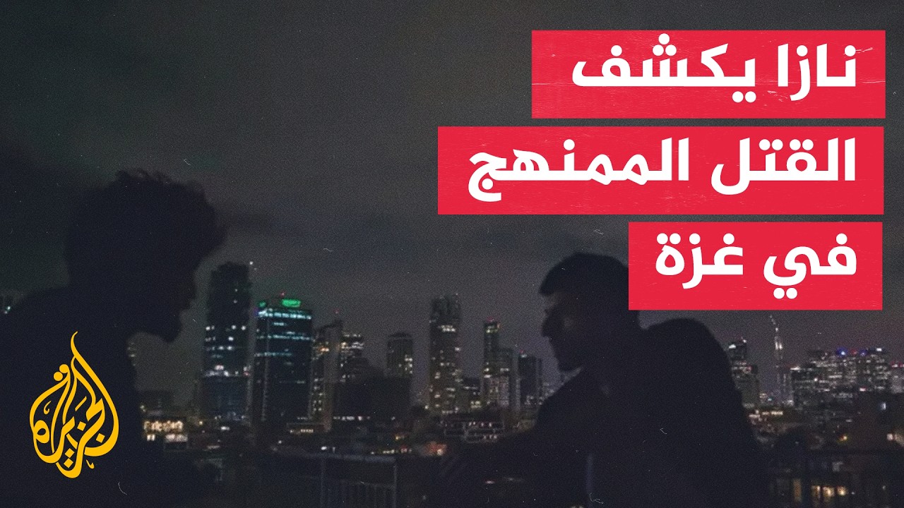 ���� ���� ���� ������ ���� �������.. ��� ������� ������ �� ������ ������
 - نشر قبل 10 دقيقة