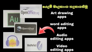 යෙදුම් මෘදුකාංග(apps)දැන ගනිමු. screenshot 4