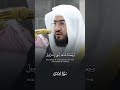 The verse that describes miraculous Night journey of prophet (sal) and from the sacred mosque