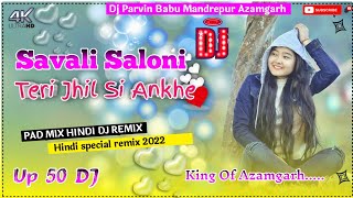 Hindi Song Dj Remix Sanwali Saloni Teri Jhil Si Ankhe Dj Song Old is Gold Hindi Song Pad Mix Dj