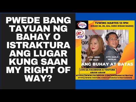 Video: Ano ang istraktura ng OU?