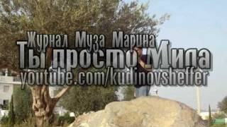 Клипы про любовь: лучшая песня о любви любимой Клипы про любовь: лучшая песня о любви любимой