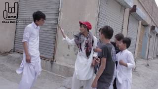 Short Hazaragi Drama | Badmash e Gali - Har Kas Da Gali Kho Sher Asta
