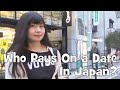 Who Pays on a Date in Japan? (Interview)
