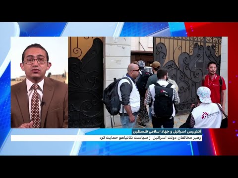 آتش بس اسرائیل و جهاد اسلامی فلسطین