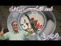 Doodh Dullari Recipe || Shadiyoon Wali Dawatoon Wali Doodh Dullari Recipe By Tahir Mehmood