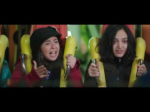 كمية ضحك مش طبيعية في مشهد الملاهي لما ايمي سمير غانم هتركب الصاروخ 