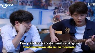 TOMMY - MEE GUN YAHNG NEE (Forever With Me) | (OST SaifahZon Story สายฟาซน Story)