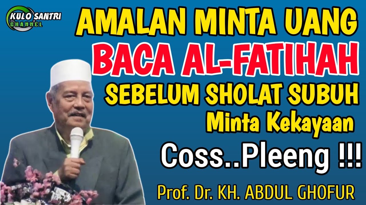 AMALAN AL-FATIHAH UNTUK MEMINTA KEKAYAAN SEBELUM SHOLAT SUBUH KH ABDUL GHOFUR LAMONGAN