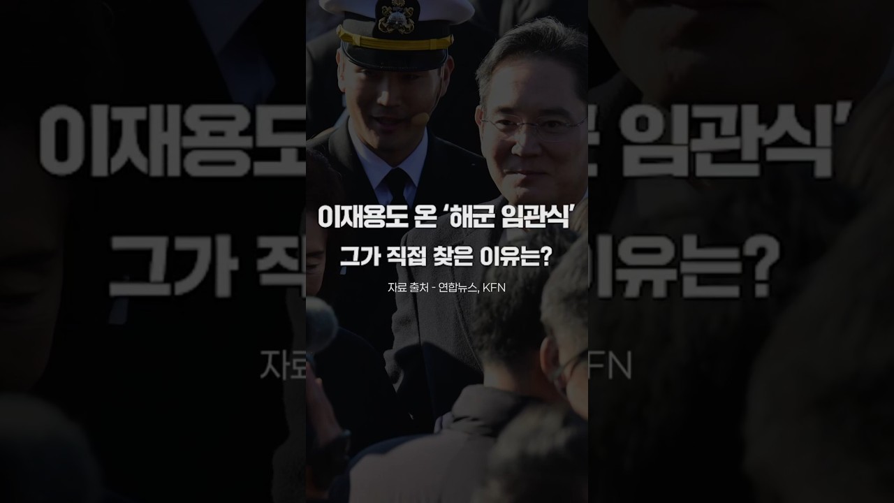 아주 Shorts 최신 1번째 영상