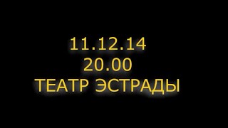 Первое интерактивное танцевальное шоу 'ЦЕНА ЖЕЛАНИЯ' Первое интерактивное танцевальное шоу 'ЦЕНА ЖЕЛАНИЯ'