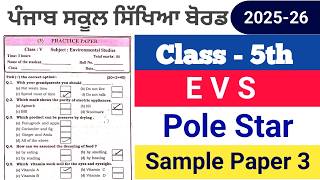 Class 5th EVS Pole Star Sample Paper 3 2025-26,Class 5th EVS Pole Star Sample Paper 3 2026,Class 5th
