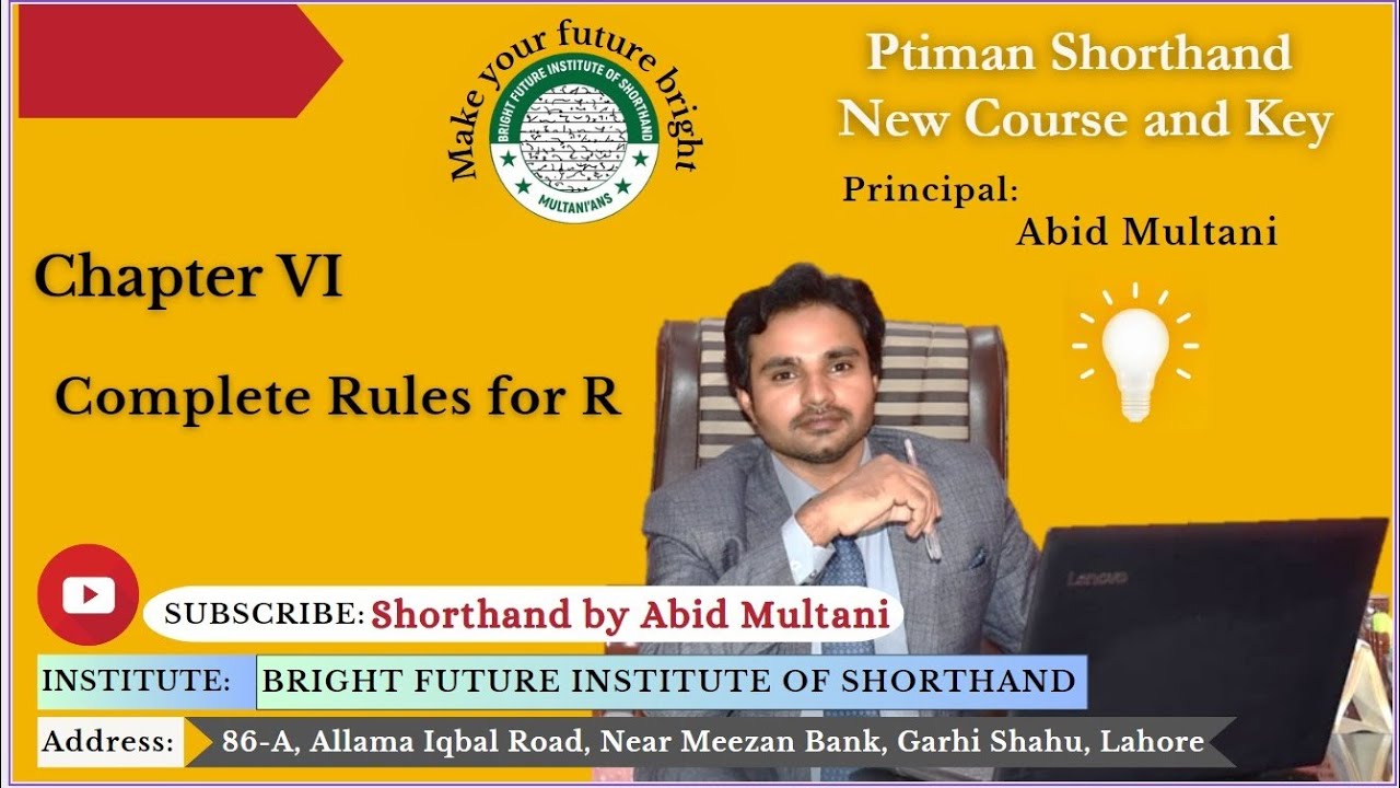 Complete Rules for R | Shorthand by Abid Multani | Bright Future ...