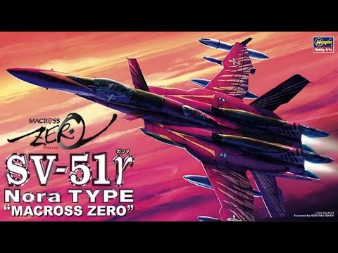 プラモデル完成機　1/72　SV-51γ、Nora type(マクロスゼロ) 1/72 Hasegawa Macross Zero Sv-51 Nora Type vertiech fighter