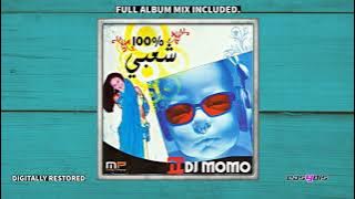 Dj momo - Achetah achetah / اشطح اشطح