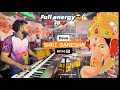 Deva shree ganesh intro  jogeshwari beats  akash kadam