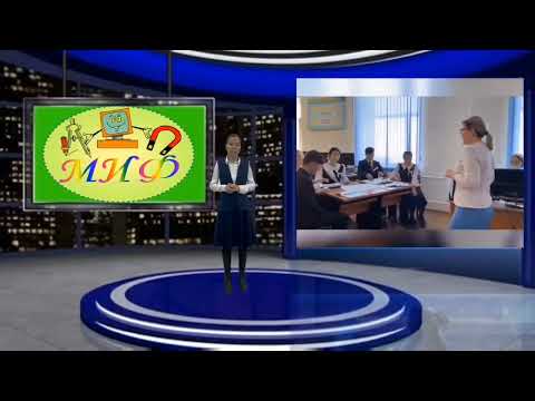 №231 орта мектеп